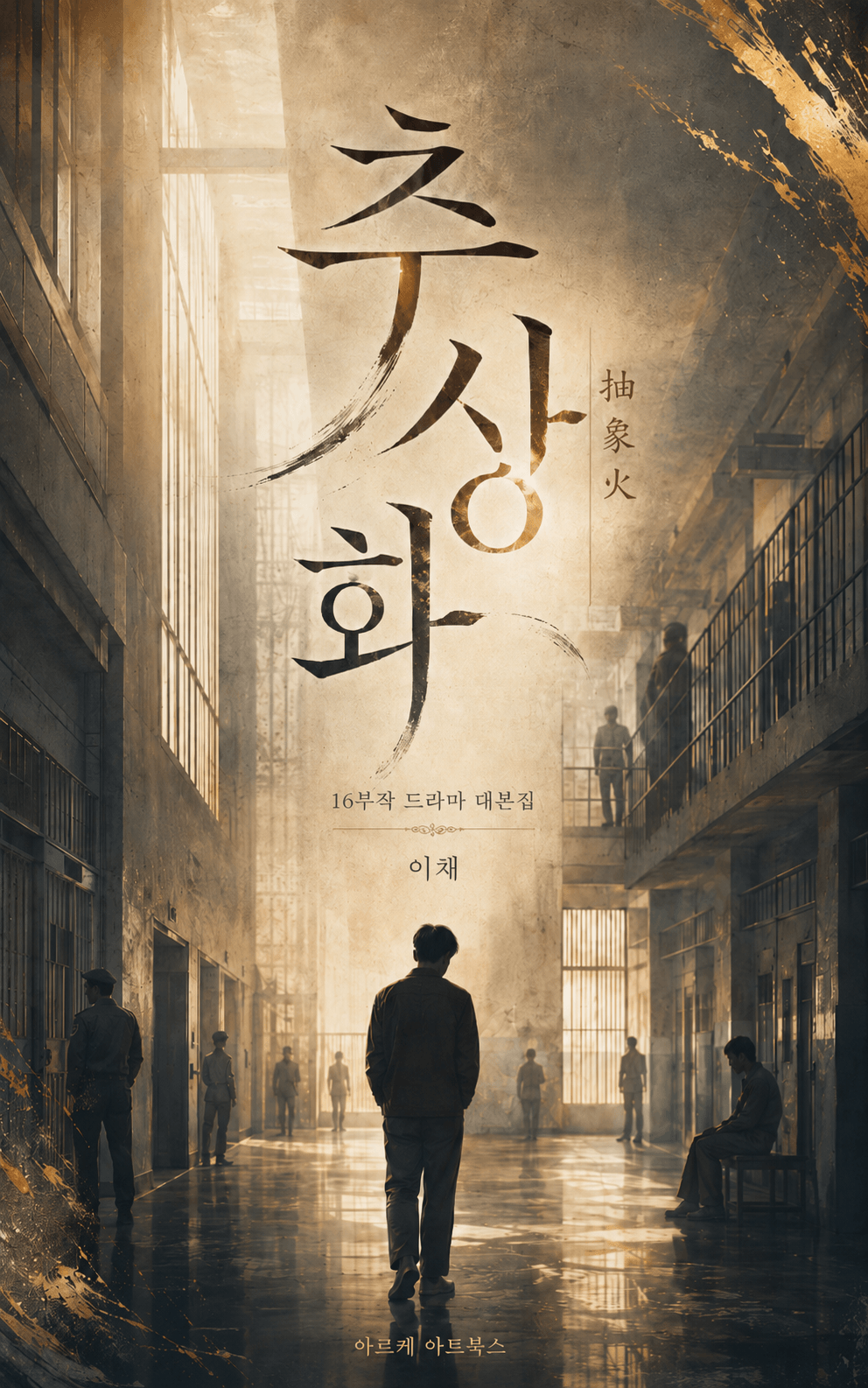 아트북 프로젝트 이미지