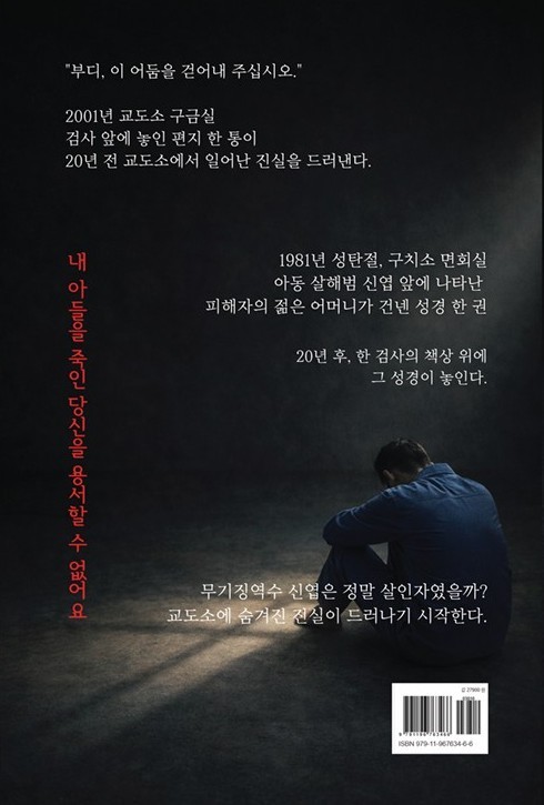 추상화 소설 표지