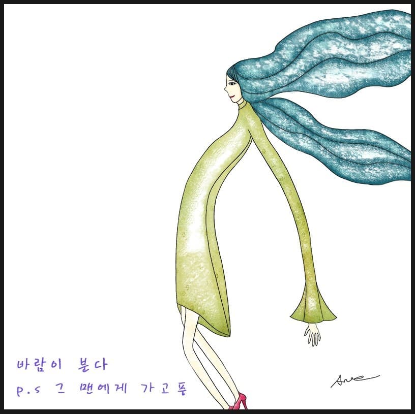 일러스트 작업 04